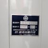 mitsubishi-fuso super-great 2023 CFJ1490156 image 23