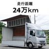 mitsubishi-fuso fighter 2006 CFJ1202758 image 1
