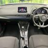 mazda demio 2017 CFJ1710150 image 3