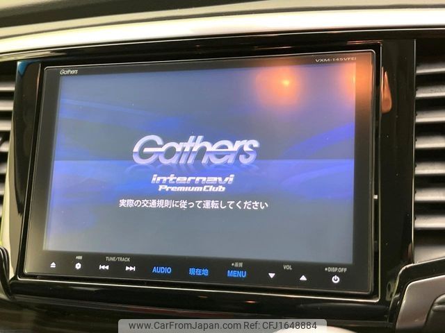 honda odyssey 2014 CFJ1648884 image 2
