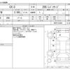 mazda cx-3 2019 -MAZDA--CX-3 6BA-DKEFW--DKEFW-204506---MAZDA--CX-3 6BA-DKEFW--DKEFW-204506- image 3