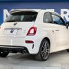 fiat fiat-others 2017 -FIAT--Fiat ABA-31214T--ZFA3120000J694758---FIAT--Fiat ABA-31214T--ZFA3120000J694758- image 19