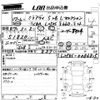 daihatsu mira-avy 2005 -DAIHATSU 【倉敷 580も2279】--Mira Avy L250S--L250S-0086815---DAIHATSU 【倉敷 580も2279】--Mira Avy L250S--L250S-0086815- image 4