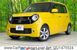 honda n-one 2014 CFJ1475524
