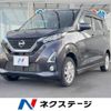 nissan dayz 2019 -NISSAN--DAYZ 5AA-B47W--B47W-0002454---NISSAN--DAYZ 5AA-B47W--B47W-0002454- image 1