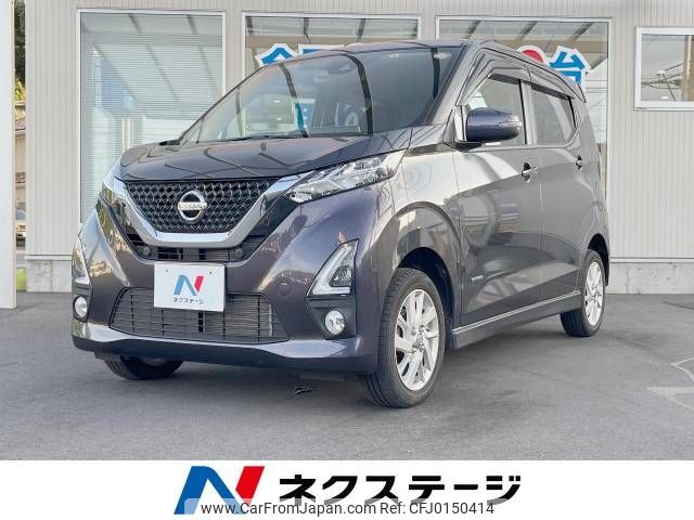 nissan dayz 2019 -NISSAN--DAYZ 5AA-B47W--B47W-0002454---NISSAN--DAYZ 5AA-B47W--B47W-0002454- image 1