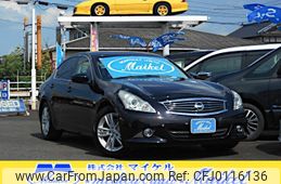 nissan skyline 2011 -NISSAN--Skyline V36--550067---NISSAN--Skyline V36--550067-