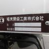 isuzu elf-truck 2011 CFJ1710272 image 30