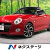 daihatsu copen 2018 -DAIHATSU--Copen DBA-LA400K--LA400K-0023643---DAIHATSU--Copen DBA-LA400K--LA400K-0023643- image 1