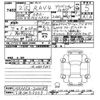 toyota rav4 2020 -TOYOTA 【下関 300ﾀ5559】--RAV4 MXAA54-2024187---TOYOTA 【下関 300ﾀ5559】--RAV4 MXAA54-2024187- image 3