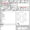 mazda demio 2015 quick_quick_DJ5AS_DJ5AS-104504 image 14