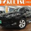 toyota harrier 2014 quick_quick_DAA-AVU65W_AVU65-0002827 image 1