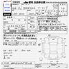 bmw 3-series 2014 -BMW--BMW 3 Series 3D20--0F793278---BMW--BMW 3 Series 3D20--0F793278- image 3