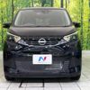 nissan dayz 2023 -NISSAN--DAYZ 5BA-B43W--B43W-0402623---NISSAN--DAYZ 5BA-B43W--B43W-0402623- image 14
