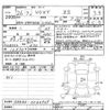 toyota voxy 2014 -TOYOTA--Voxy ZRR80W-0044959---TOYOTA--Voxy ZRR80W-0044959- image 3