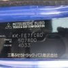 mitsubishi-fuso canter 2004 NIKYO_CS74952 image 61