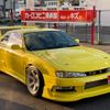 nissan silvia 1997 GOO_JP_700070667430221019001 image 25