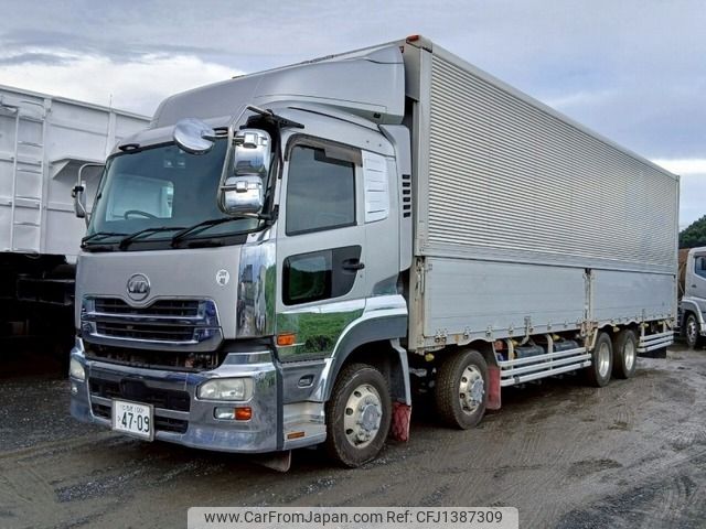nissan diesel-ud-quon 2015 -NISSAN--Quon QPG-CG5ZA--CG5ZA-32265---NISSAN--Quon QPG-CG5ZA--CG5ZA-32265- image 1