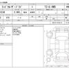 toyota land-cruiser-prado 2023 CFJ1786587 image 3