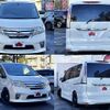 nissan serena 2012 -NISSAN--Serena DBA-FC26--FC26-056748---NISSAN--Serena DBA-FC26--FC26-056748- image 9