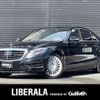 mercedes-benz s-class 2017 -MERCEDES-BENZ--Benz S Class LCA-222004--WDD2220042A303761---MERCEDES-BENZ--Benz S Class LCA-222004--WDD2220042A303761- image 1
