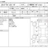 honda stepwagon 2012 -HONDA 【野田 500】--Stepwgn DBA-RK5--RK5-1219852---HONDA 【野田 500】--Stepwgn DBA-RK5--RK5-1219852- image 3