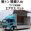 nissan diesel-ud-condor 2014 GOO_NET_EXCHANGE_0602526A30250704W002 image 1