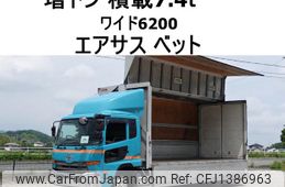 nissan diesel-ud-condor 2014 GOO_NET_EXCHANGE_0602526A30250704W002