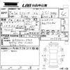 subaru exiga 2013 -SUBARU 【岡山 301も2577】--Exiga YAM-007589---SUBARU 【岡山 301も2577】--Exiga YAM-007589- image 3