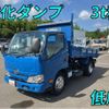 hino dutro 2020 CFJ1594347 image 1