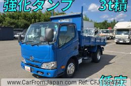 hino dutro 2020 CFJ1594347