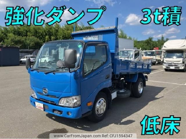 hino dutro 2020 CFJ1594347 image 1