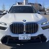 bmw x7 2023 -BMW 【水戸 338ﾕ622】--BMW X7 22EN30-WBA22EN0909T59171---BMW 【水戸 338ﾕ622】--BMW X7 22EN30-WBA22EN0909T59171- image 16