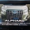 toyota alphard 2018 -TOYOTA--Alphard AGH30W--0175396---TOYOTA--Alphard AGH30W--0175396- image 15