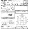 daihatsu mira-gino 2006 CFJ1616539 image 3