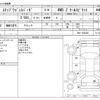 honda stepwagon 2012 -HONDA--Stepwgn DBA-RK6--RK6-1302368---HONDA--Stepwgn DBA-RK6--RK6-1302368- image 3