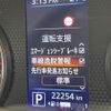 nissan dayz 2021 -NISSAN--DAYZ 5BA-B43W--B43W-0122278---NISSAN--DAYZ 5BA-B43W--B43W-0122278- image 23