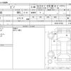 nissan pino 2010 -NISSAN--Pino DBA-HC24S--HC24S-627083---NISSAN--Pino DBA-HC24S--HC24S-627083- image 3