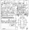 toyota land-cruiser-prado 2023 CFJ1834886 image 3