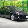 toyota prius 2016 -TOYOTA--Prius DAA-ZVW50--ZVW50-8024175---TOYOTA--Prius DAA-ZVW50--ZVW50-8024175- image 16