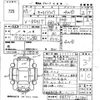 suzuki carry-truck 1997 CFJ1694272 image 3