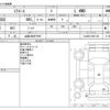 daihatsu mira-e-s 2022 -DAIHATSU 【山梨 580ﾕ7697】--Mira e:s 5BA-LA360S--LA360S-0061126---DAIHATSU 【山梨 580ﾕ7697】--Mira e:s 5BA-LA360S--LA360S-0061126- image 3