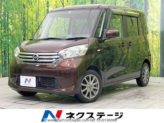 nissan dayz-roox 2014 -NISSAN--DAYZ Roox DBA-B21A--B21A-0078416---NISSAN--DAYZ Roox DBA-B21A--B21A-0078416- image 1