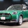 mini mini-others 2025 CFJ1709367 image 1