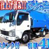 isuzu elf-truck 2014 quick_quick_TKG-NKR85AN_NKR85-7036347 image 1