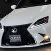 lexus is 2010 CFJ1505243 image 10
