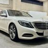 mercedes-benz s-class 2015 GOO_JP_700057071230240928001 image 3