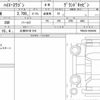 toyota hiace-wagon 2025 quick_quick_3BA-TRH224W_TRH224-0026668 image 5