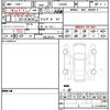 land-rover range-rover 2024 CFJ1713697 image 20