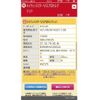 nissan serena 2010 CFJ1676739 image 23